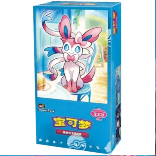 Simplified Chinese Pokemon Gem Pack Vol. 2 - Booster Box