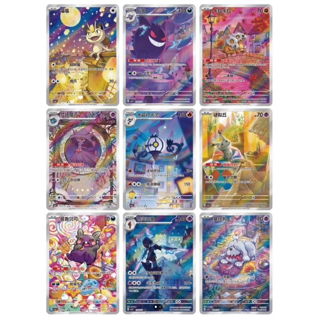Simplified Chinese Pokemon Gem Pack Vol. 3 - Booster Box