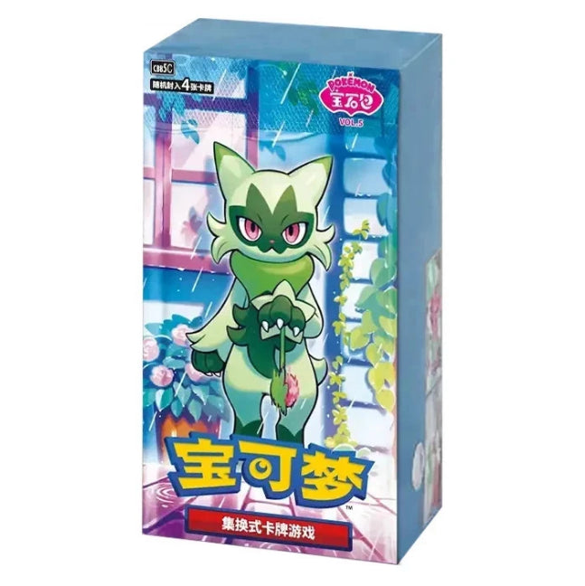 Simplified Chinese Pokemon Gem Pack Vol. 5 - Booster Box (CBB5C)