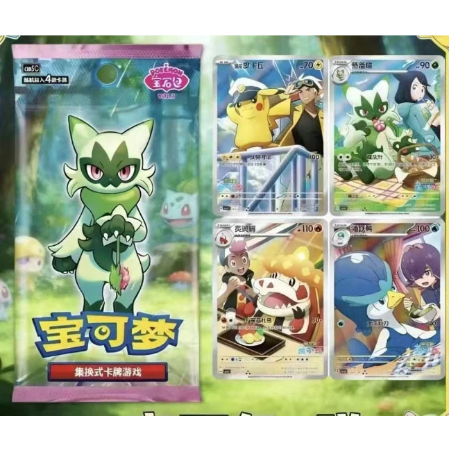 Simplified Chinese Pokemon Gem Pack Vol. 5 - Booster Box (CBB5C)