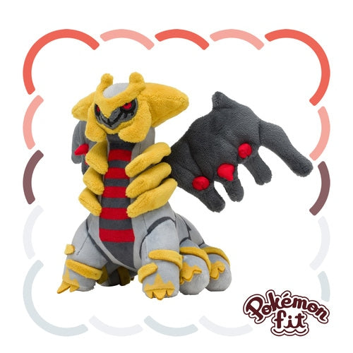 Giratina #487 Pokemon Fit Plush