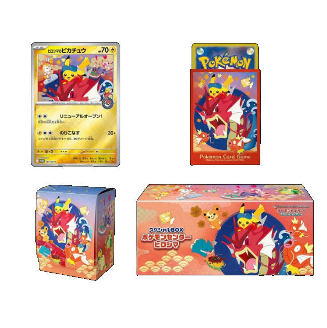 Pokemon Center Hiroshima Special Box with Promo Pikachu Card (LIMIT 2 PER Household)