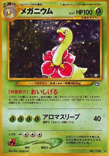 Meganium (JP) - No 154 Neo Genesis - Vin (DAMAGED)
