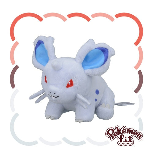 Nidoran (Female) #029 Pokemon Fit Plush