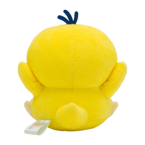 Psycho Soda Refresh Psyduck Plush Toy