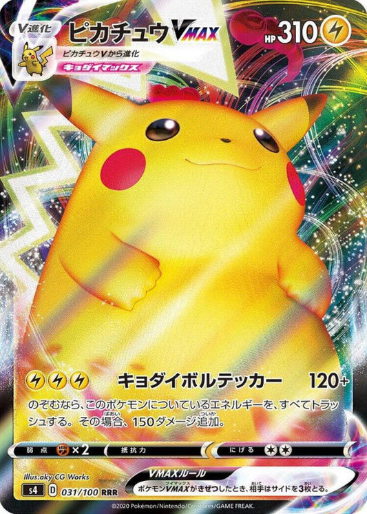 Pikachu VMAX - 031/100 - S4: Amazing Volt Tackle (S4)