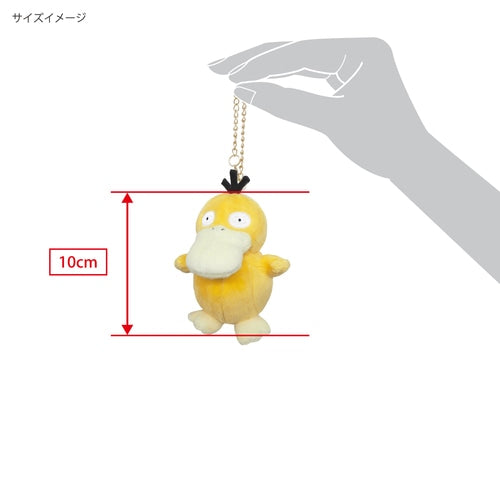 Psyduck All Star Collection Keychain Plush