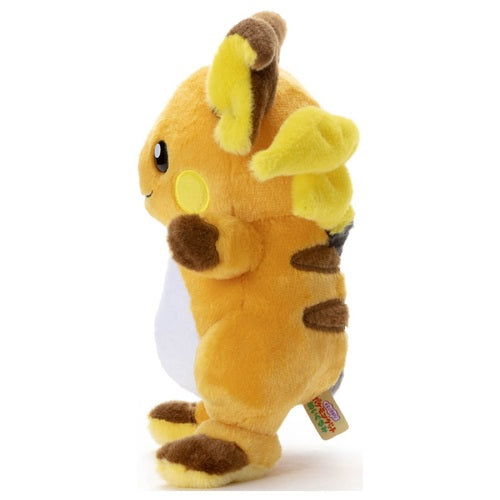 I Choose You! Pokemon Get Plush Raichu