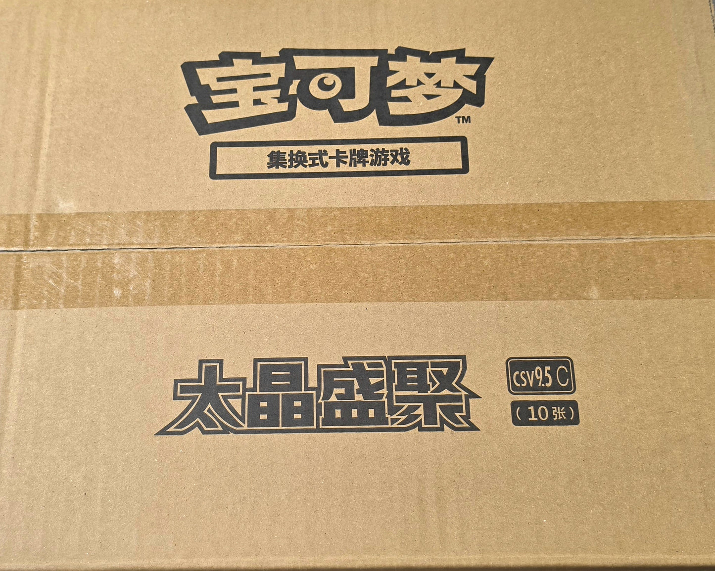 Simplified Chinese Pokemon Crystal Gathering CSV9.5C -  Sealed Case (20 Booster Boxes)