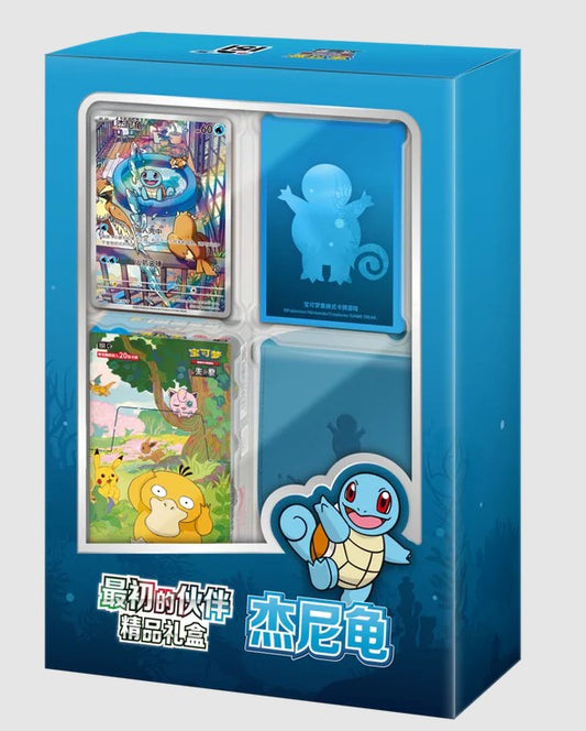 151 First Partner Squirtle Premium Gift Box - (151 vol 2) -Simplified Chinese