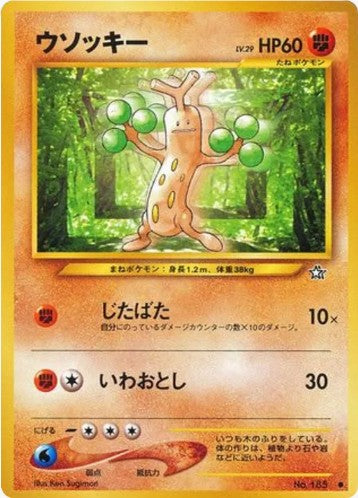 Sudowoodo - 185 -Neo Genesis (Japanese) Vin