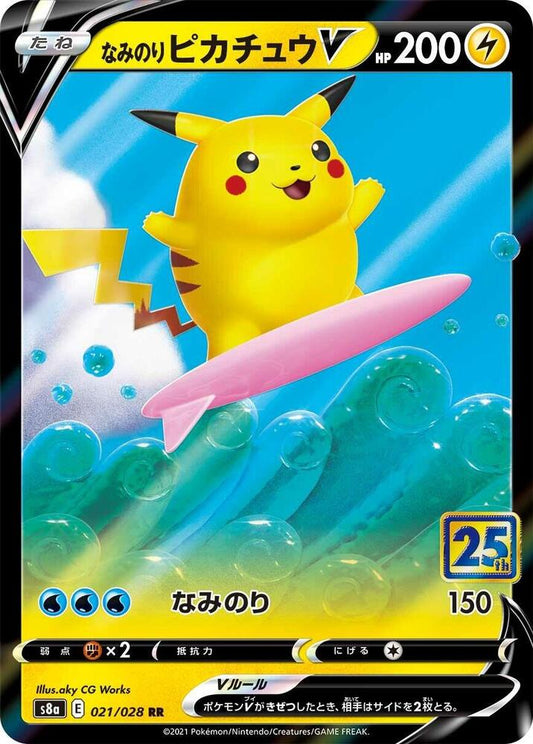 Surfing Pikachu V - 021/028- S8a: 25th Anniversary Collection (S8a) RR