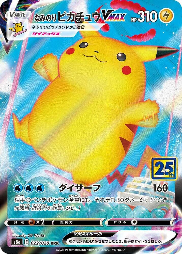 Surfing Pikachu VMAX - 022/028 - S8a: 25th Anniversary Collection (S8a) RRR
