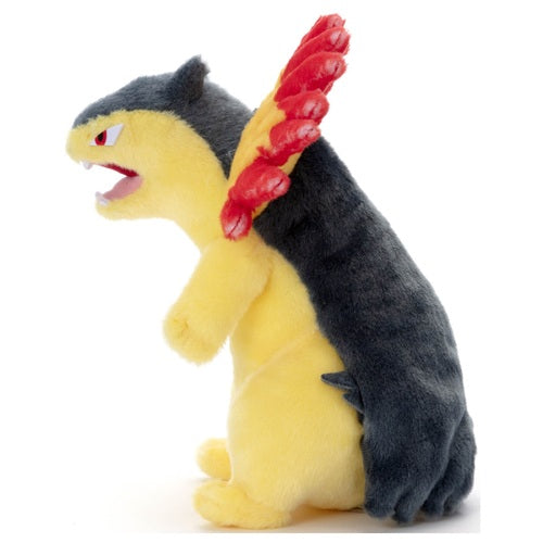 I Choose You! Pokemon Get Plush Toy Typhosion