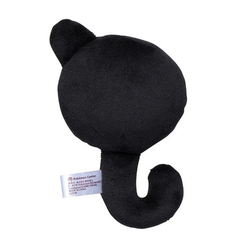 Unown J #201 Pokemon Fit Plush