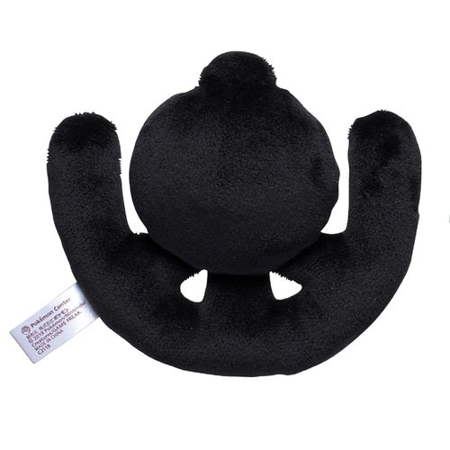 Unown U #201 Pokemon Fit Plush