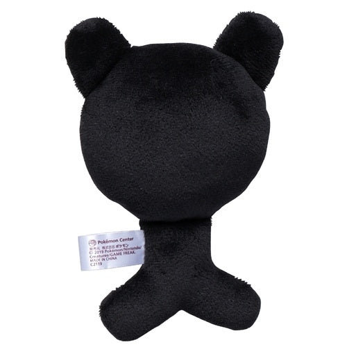 Unown Y #201 Pokemon Fit Plush