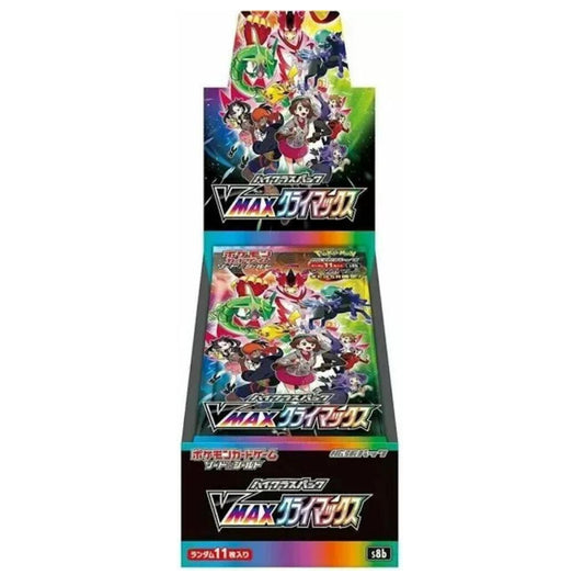 VMAX Climax Booster Box - S8b: VMAX Climax (S8b)