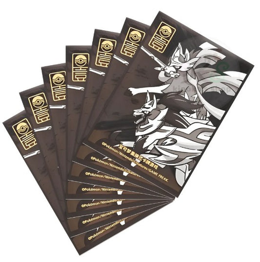 2023 S-Chinese 1st Anniversary Zacian & Zamazenta Card Sleeves